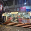 부광한우 | 동래놀이방식당 동래고기맛집 하나축산. 한우, 한돈 가성비 좋은 고깃집 추천