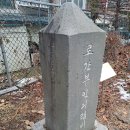 로간부인기념비 이미지