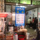 씨유 진주봉곡서부점 | [진주 시내 서부시장 / 칼국수 맛집] "삼천리국수" 후기 - 칼칼한 미역 칼국수, 시장 별미!