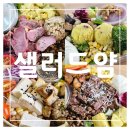 샐러드얌 | <내돈내산> 제주도 다이어트, 건강식단 샐러드 전문점 [샐러드얌] 정기배송 후기