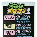 민아트피오피