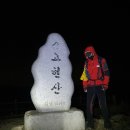 9정맥/낙동13(졸업산행 103km,소호고개~ )/,, 개금에서 잠들다. 이미지