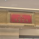 수원 스타필드 팝업 - 떡볶퀸 떡볶이, 김밥대장 원할머니 보쌈 김밥 내돈내산 솔직후기