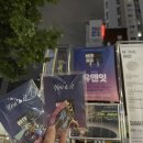 유앤잇 | 4. 뮤지컬 &lt;유앤잇&gt; 후기