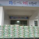 민속건어물