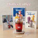 통도사휴게소(커피딜라이트) | 할리스커피 메뉴 가격 할인 KT 달달혜택과 신메뉴 빙수 라인업까지 총정리