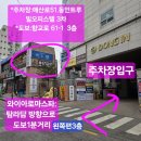 와이아로마스파 이미지