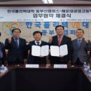 해운대공업고등학교 이미지