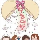 해냄식품 이미지