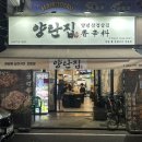 산호대로25길-10 이미지