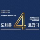 두산위브 이미지