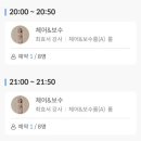 루비비네 | 서울숲 필라테스 | 비비필라테스 성수점에서 그룹 필라테스 수업 수강 후기