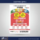 이지애드 - 강서구 공항대로 186 | 이지애드