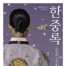 펴냄홍
