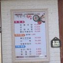 까꿍이국밥(본점) 이미지