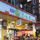 꽃분이네차와커피 이미지