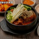 완정 신의주찹쌀순대 이미지