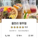 읍천리382영주점