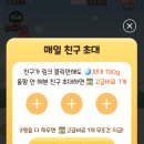 매정농장 | 올팜 맞팜 하기, 링크 계란 받아본 후기