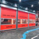 사계절주유소 이미지