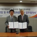 호서대학교 벤처전문대학원 이미지