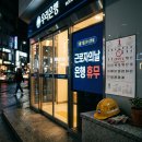 은행나무종합동물병원 | 2026 근로자의날 은행 쉬나요? 병원 주민센터 휴무 여부 총정리