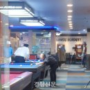 정도당구장 이미지