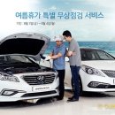 통영현대서비스 이미지