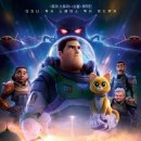 Toy Story 4 이미지