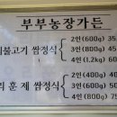 형대농장 네이버블로그
