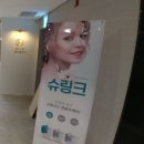 대원피부과의원 이미지