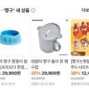 럭키광고.디자인