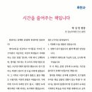 베스트최현숙학원 이미지