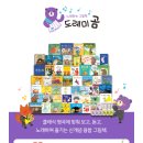 통북스 이미지