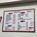 려기도삭면