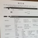 고집장이 네이버블로그