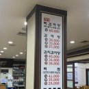 모도리감자탕.뼈찜 이미지