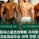 아세로짐 용죽점 이미지