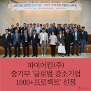 (주)이킴 이미지