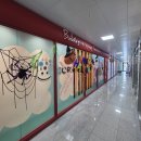 코너스톤 할로윈데코^^ 이미지