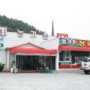 농가촌 네이버블로그