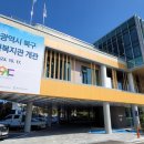 장애인 행복쉼터 이미지