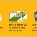 깨북 이미지