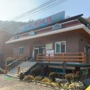 오송송어장 이미지