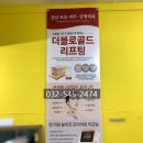 강남포유의원 이미지