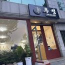 사림동291 이미지