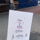 서울버터샌드 이미지