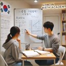해오름영어수학학원