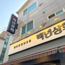 팔공냉삼 이미지