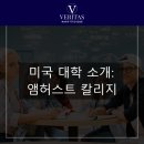 (주)아츠컨설팅 이미지
